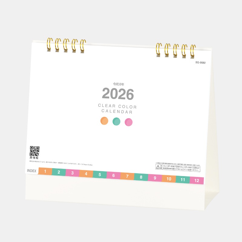 SG-9582 ���ꥢ���顼��������