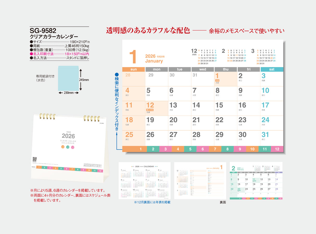 SG-9582 ���ꥢ���顼��������