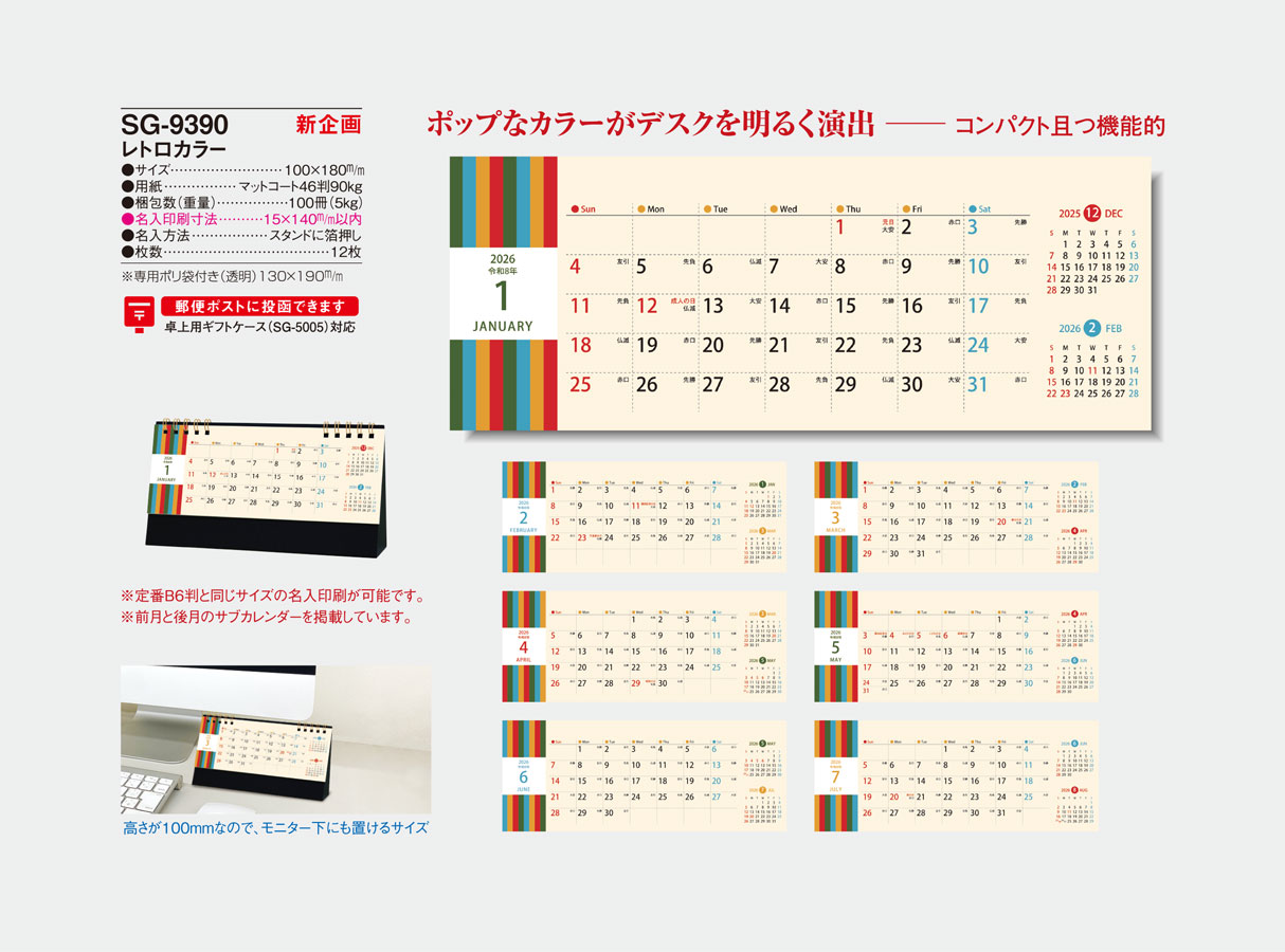 SG-9390 ��塡��ȥ����顼