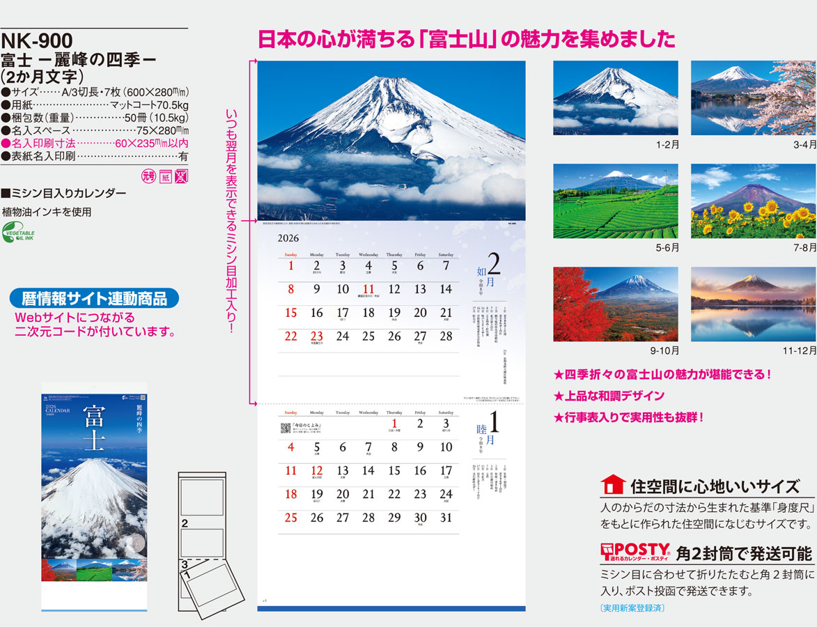 NK-900 �ٻΡ���-�����λ͵�-���ң�����ʸ����