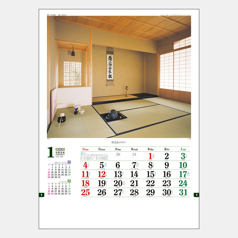 TD-659 ���󲰤ν��ޤ�