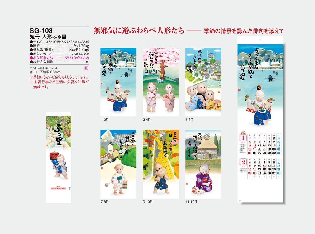 SG-103 û�����ͷ��դ�Τ