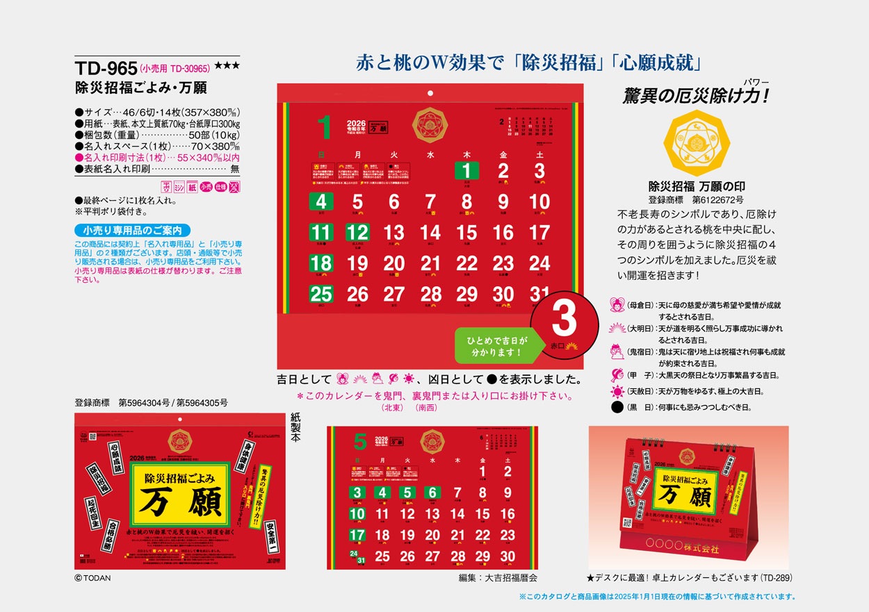 TD-965 ���Ҿ�ʡ����ߡ�����