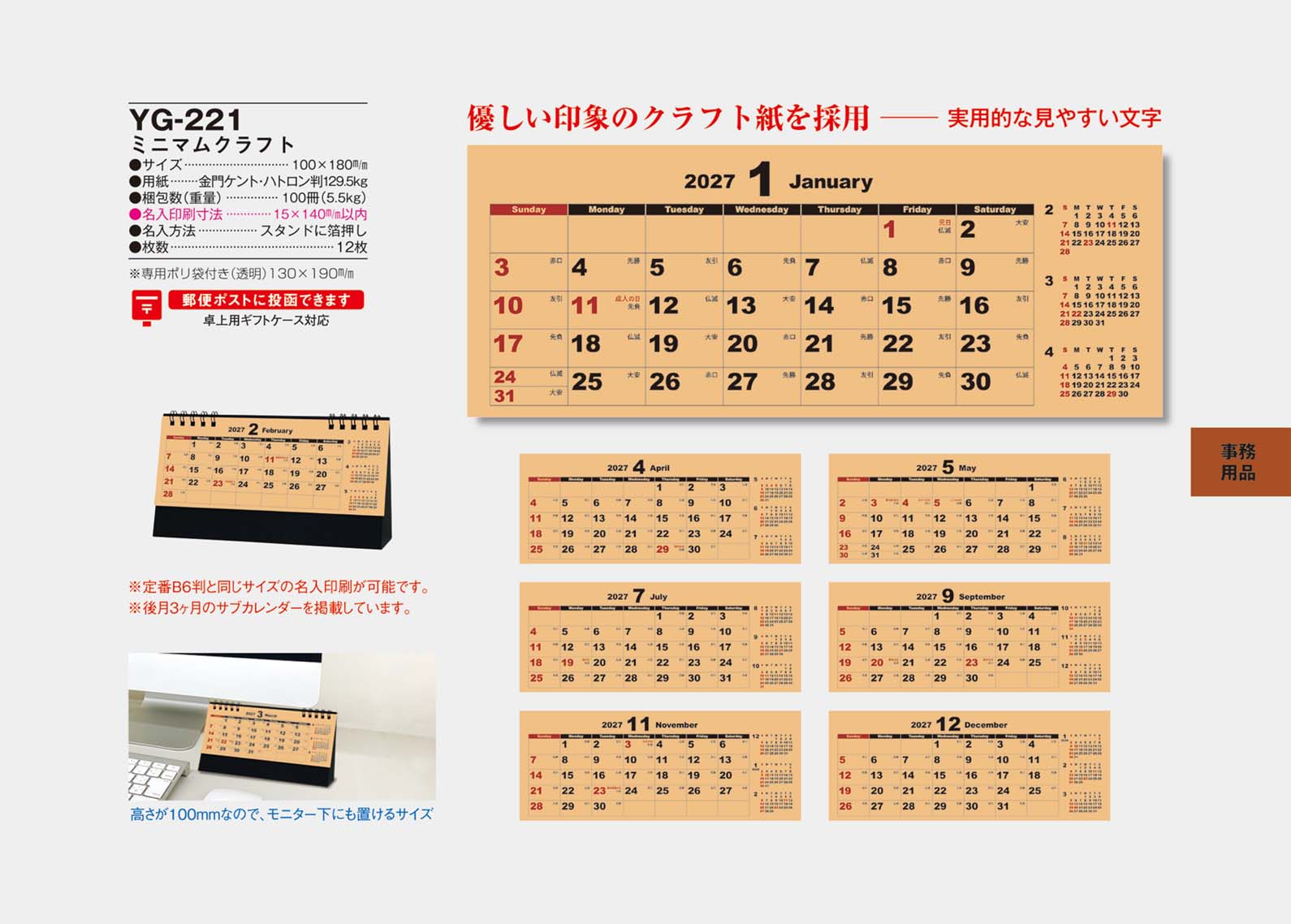 YG-221 ��塡�ߥ˥ޥ९��եȡ���SG-9391��