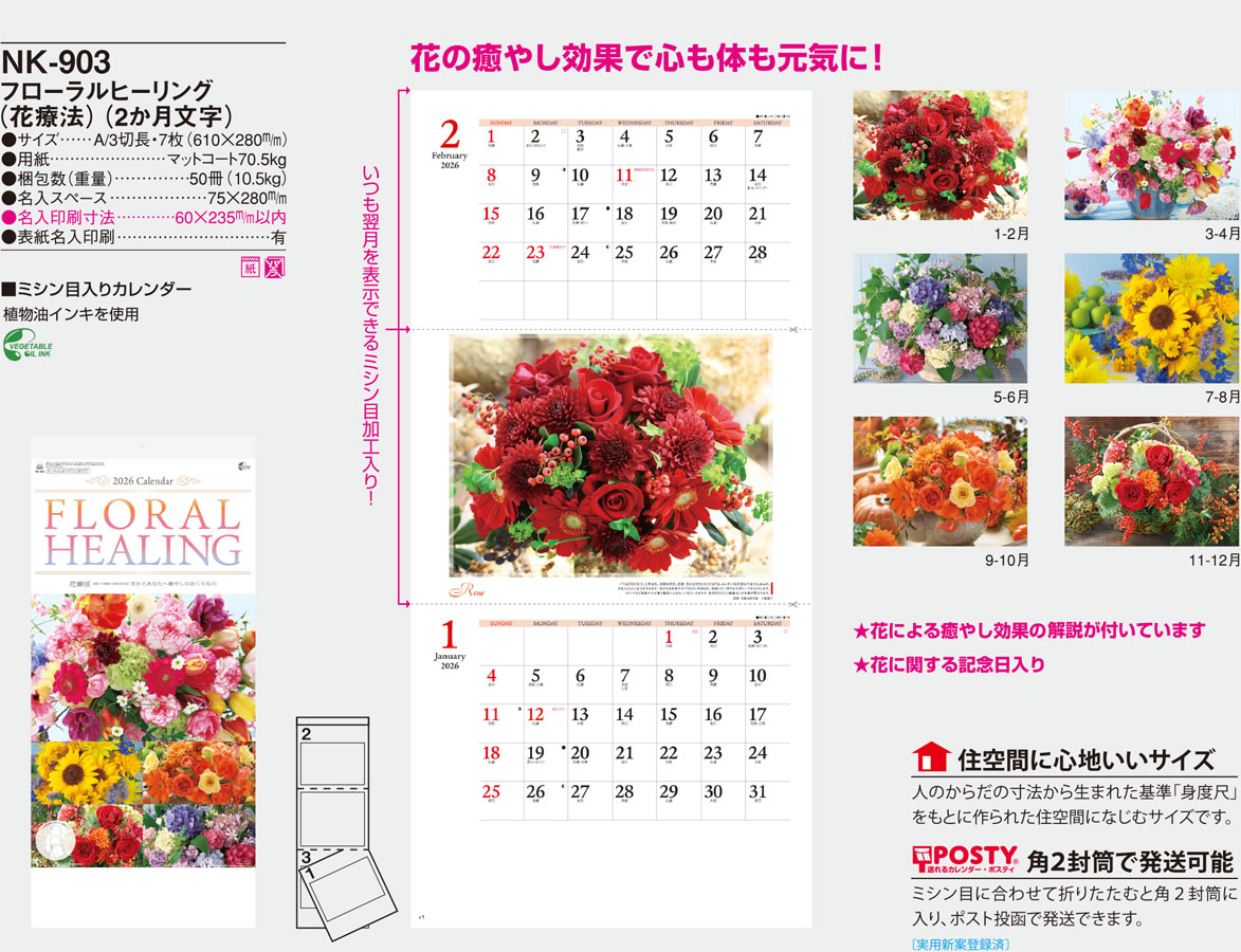 NK-903 �ե������ҡ���󥰡��ʲ���ˡ�ˡ��ʣ�����ʸ����