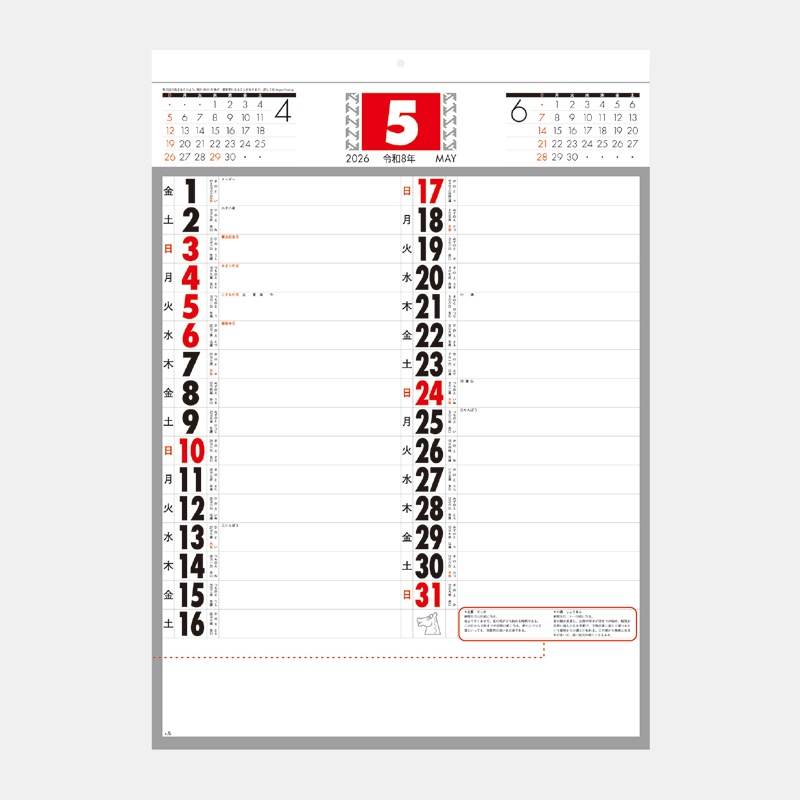 YG-42 ͽ��ɽʸ��������ɽ���ꡦǯ��ͽ��ɽ�ա�(SG-252)