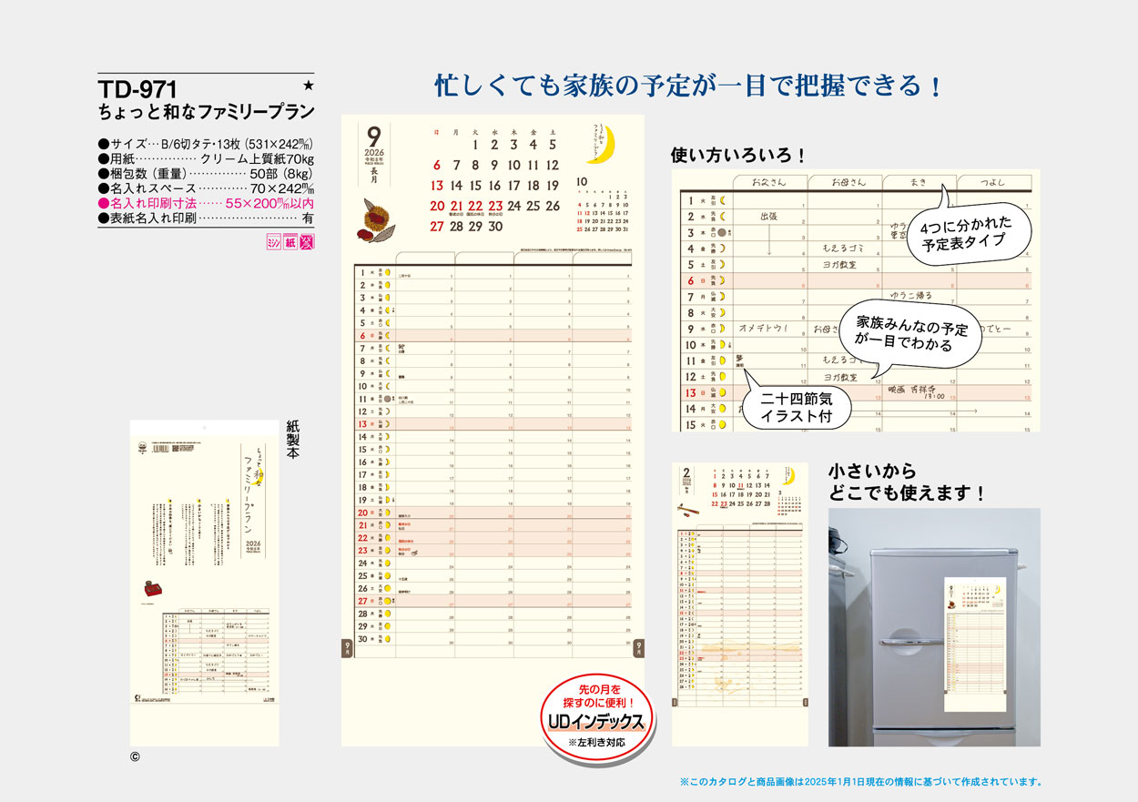 TD-971 ä¤ʥեߥ꡼ץ