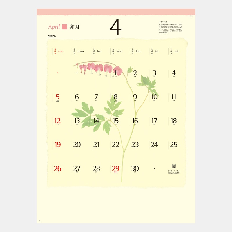 NK-144 �ץ쥹���ե�