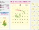 NK-144 �ץ쥹���ե�