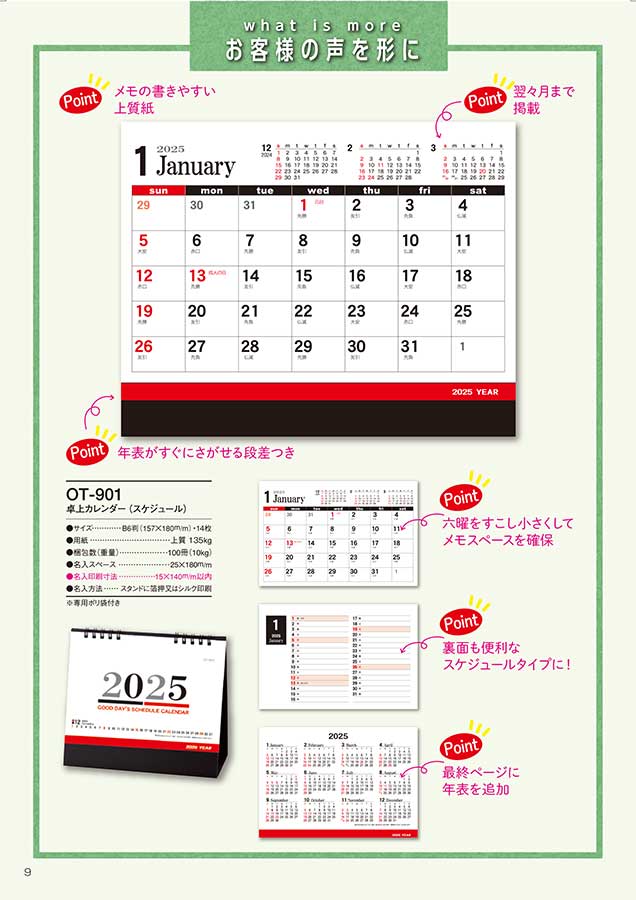 OT-901 ��奫���������ʥ������塼���