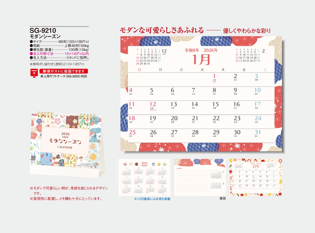 SG-9210 ��塡����󥷡�����