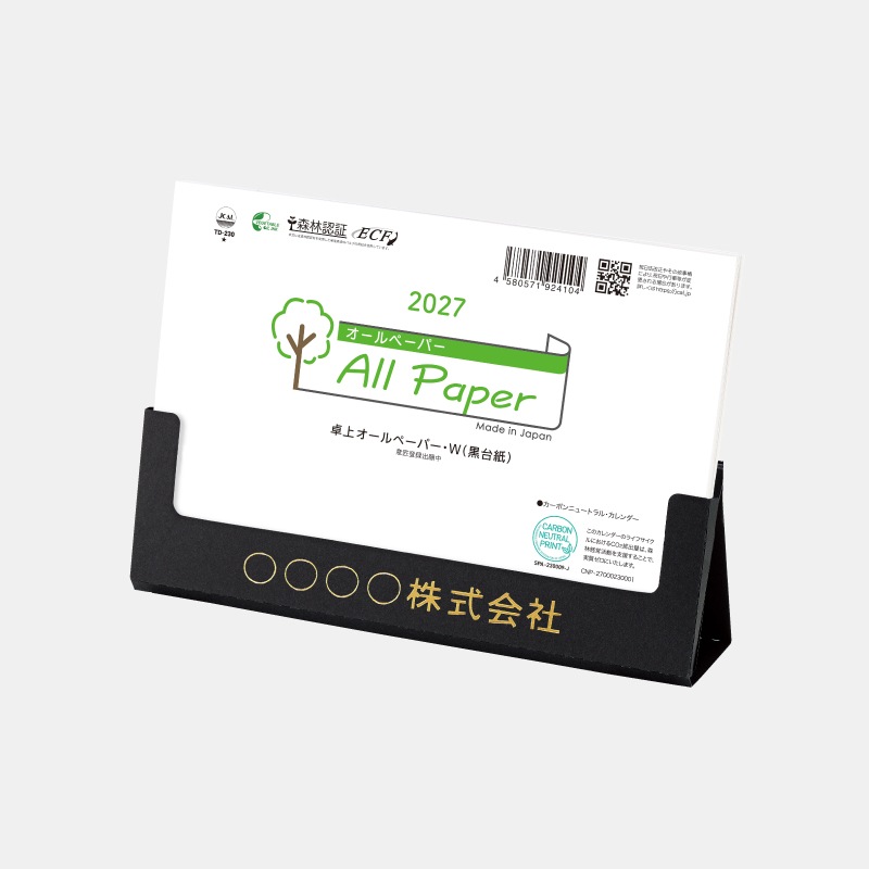 TD-230 ��奪����ڡ��ѡ���W�ʹ�����