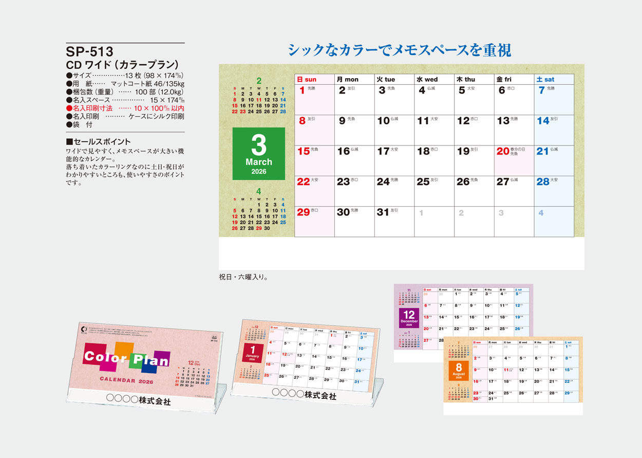 SP-513 CD磻ɡʥ顼ץˡʥ륯̾