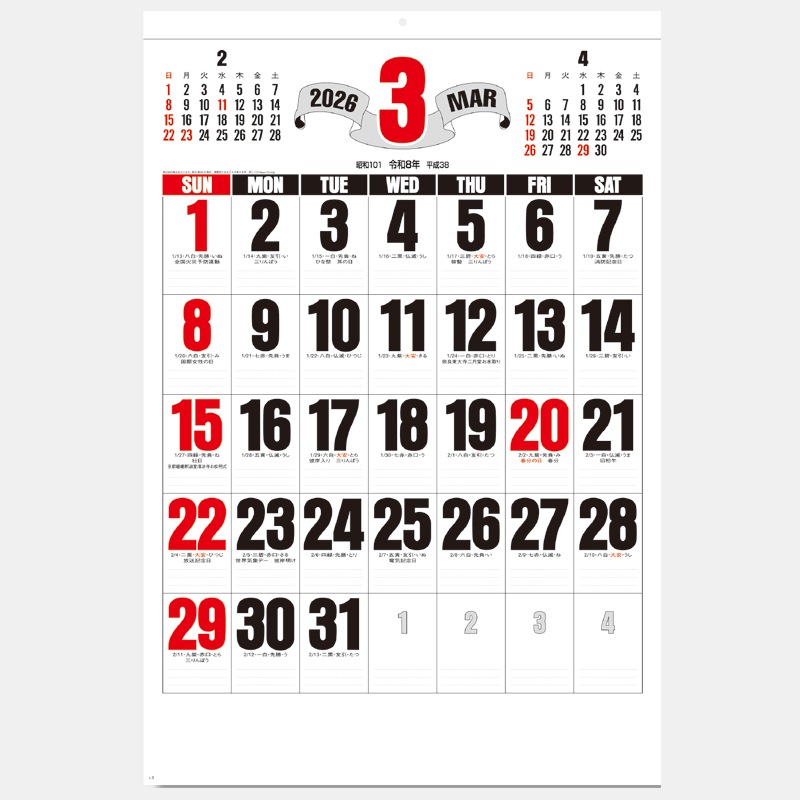 YG-49 ��������ʸ�� (SG-552)