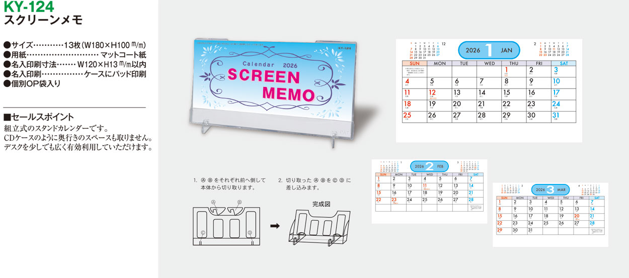 KY-124 �����꡼����