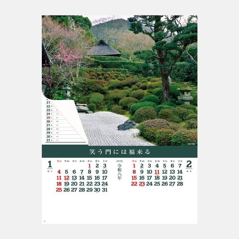 NK-26 �����ʥ���å�����⡦΢�̥ޥå��ա�