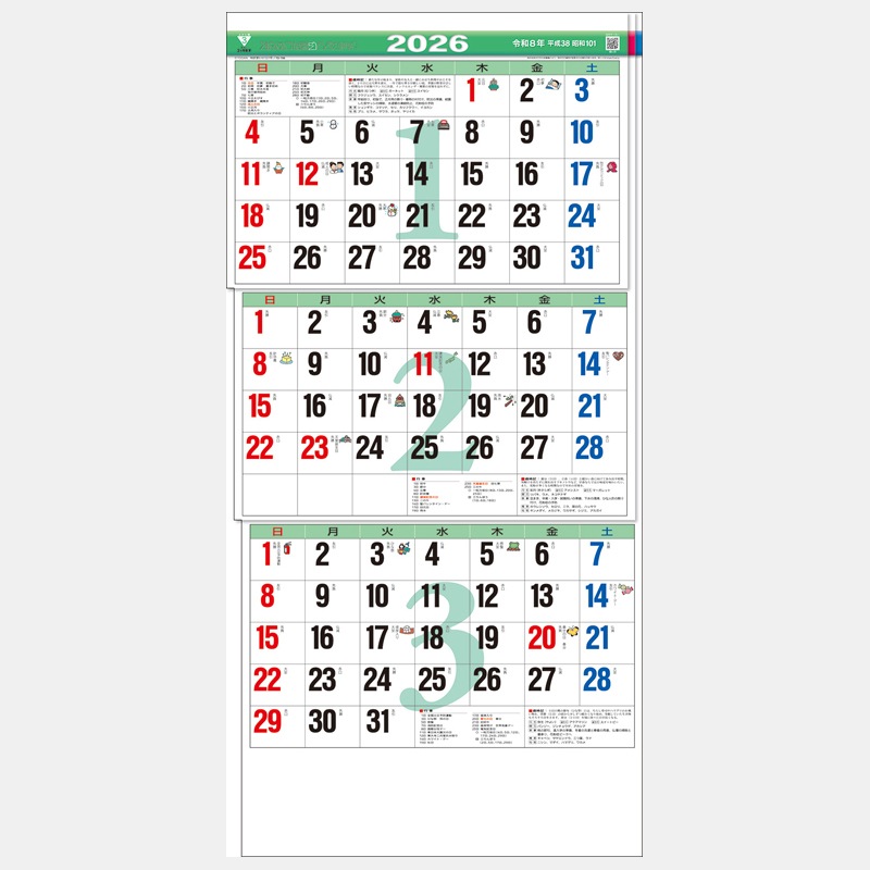 TD-796 ���顼������ʸ����-�夫��祿����-