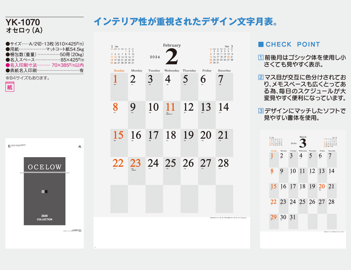 YK-1070 ������������A��