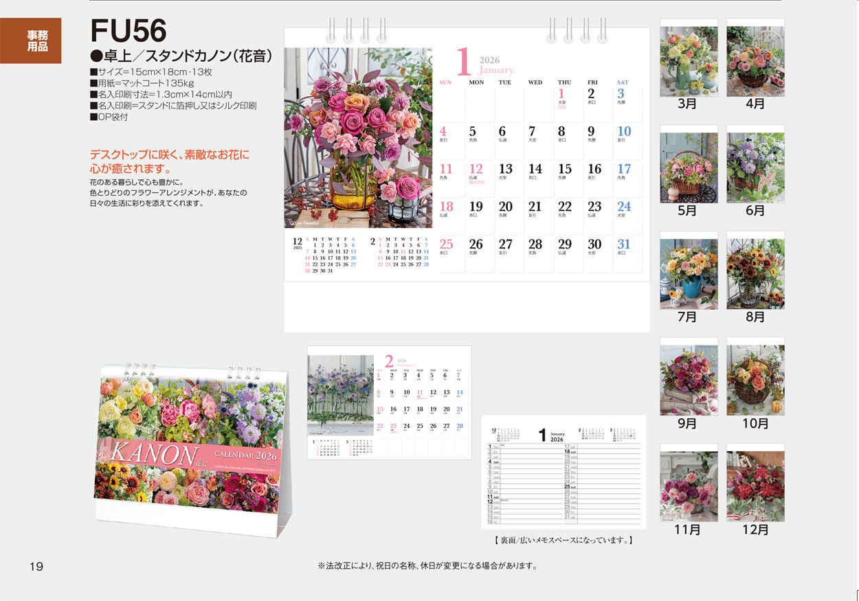 FU-56 ��塡������ɥ��Υ󡡡ʲֲ���