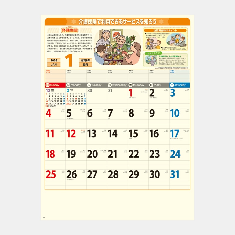 NK-79 ���ä����������