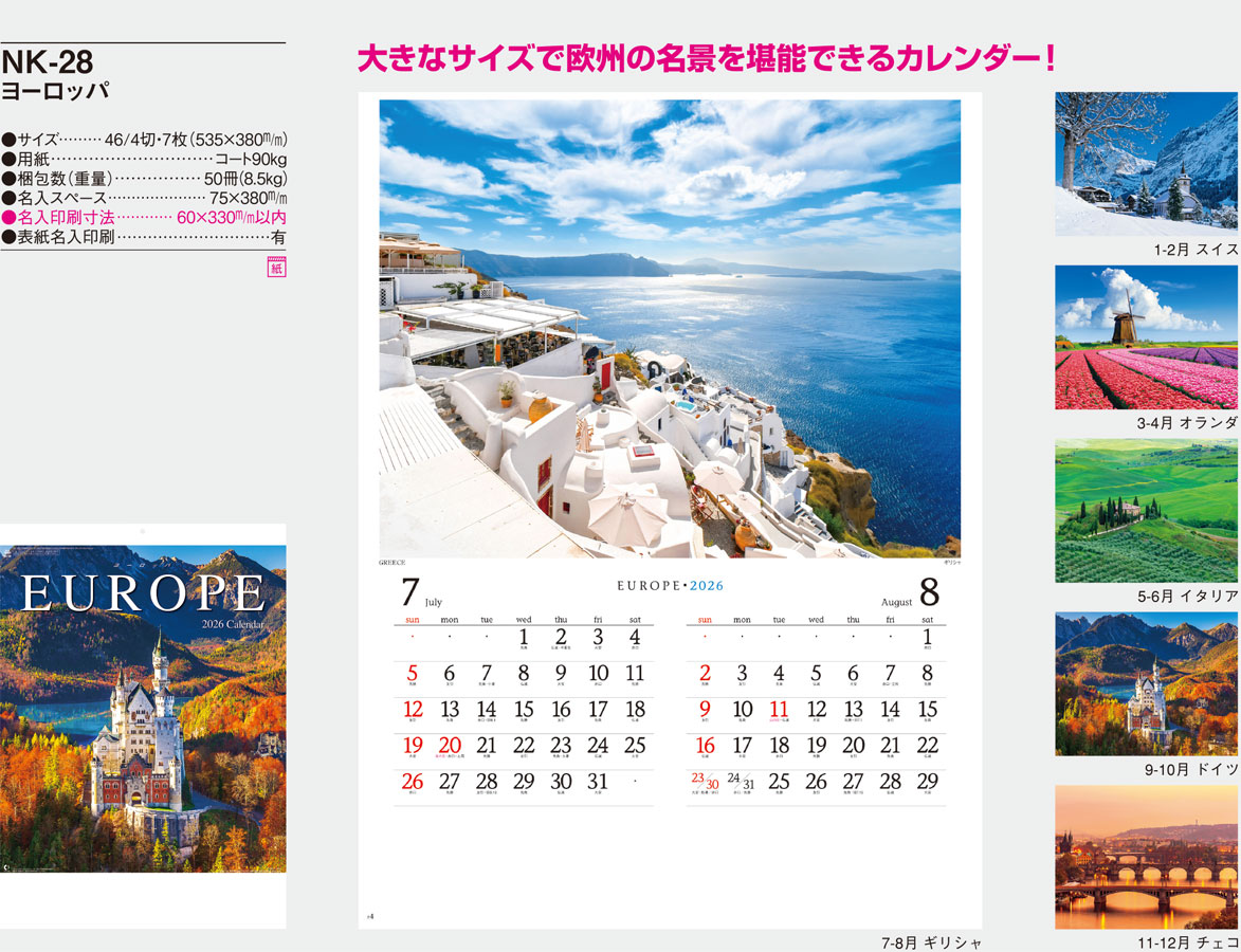 NK-28 �衼���å�