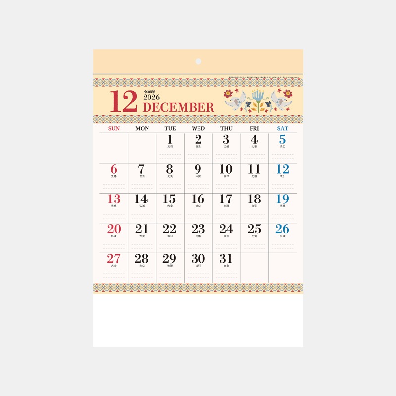 SG-117 ��������饤��