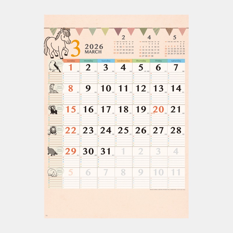 NK-31 ���˥ޥ�ե��ߥ꡼��������