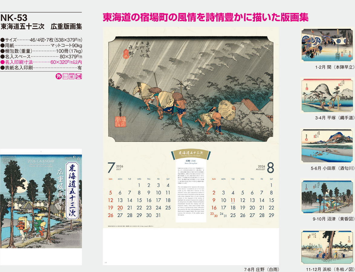 NK-53 �쳤ƻ�޽������������ǲ轸