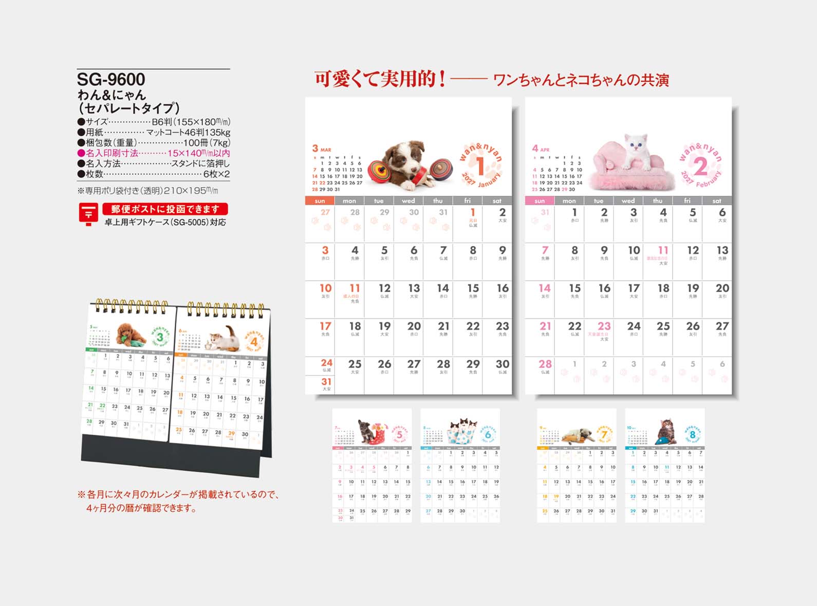 SG-9600 ��塡�����ˤ�󡡡ʥ��ѥ졼�ȥ����ס�