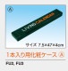 FU-2 ֻϻʡ꽣縶ʳ̺ءԿ