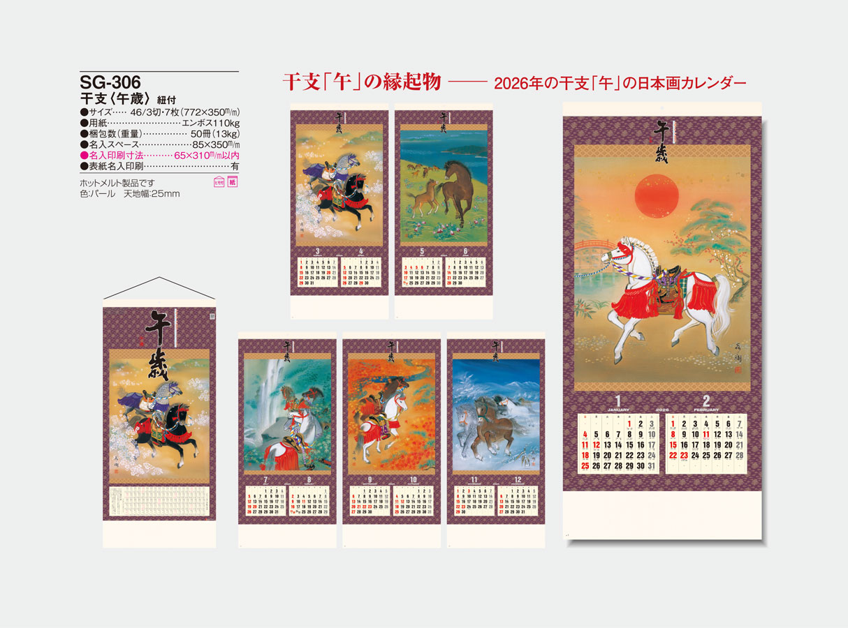 SG-306 ���١��ʾ�ζ����ɳ��