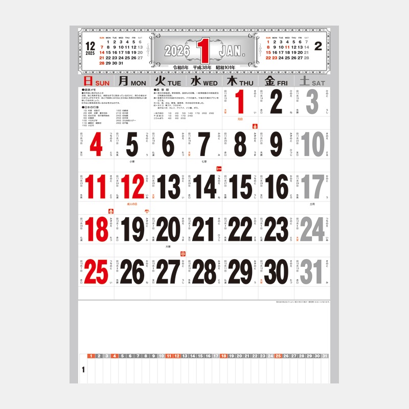 KA-141 �£�ʸ����ɽ