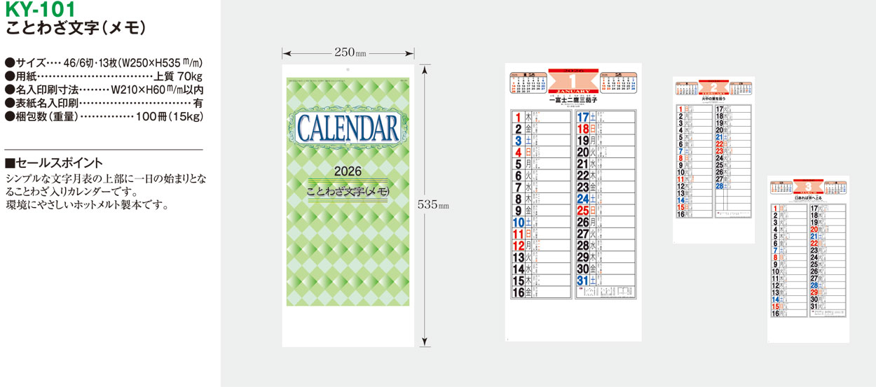 KY-101 ���Ȥ虜���