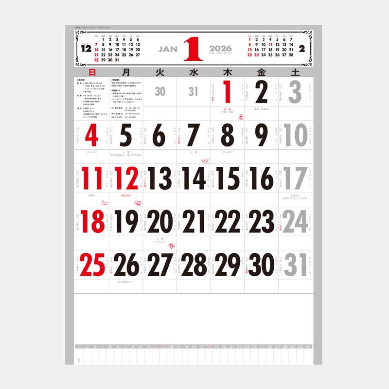 SP-101 101��ʸ����ɽ