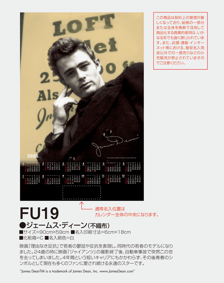 FU-19 �������ॹ���ǥ�������Կ��ۡ�