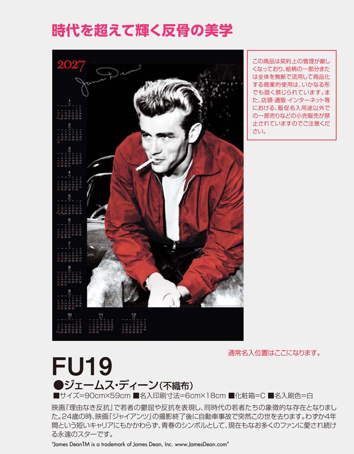 FU-19 �������ॹ���ǥ�������Կ��ۡ�