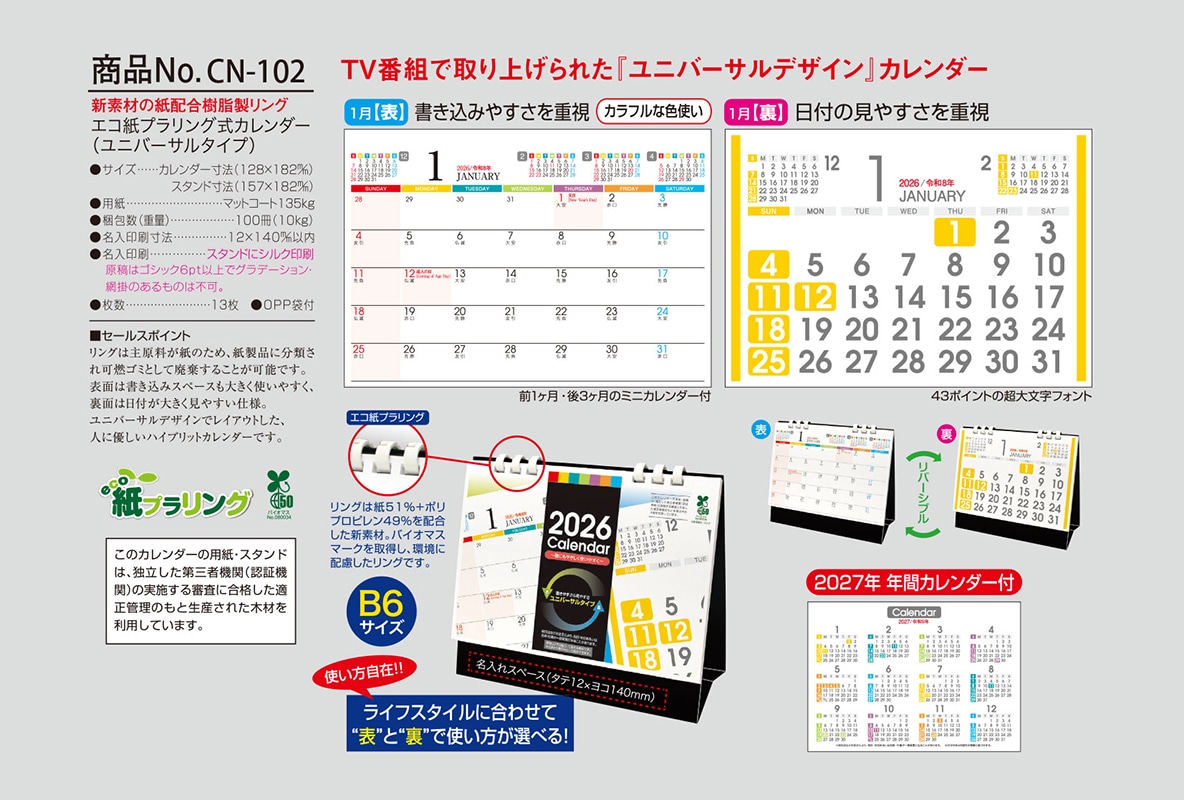 ��塡��˥С�����