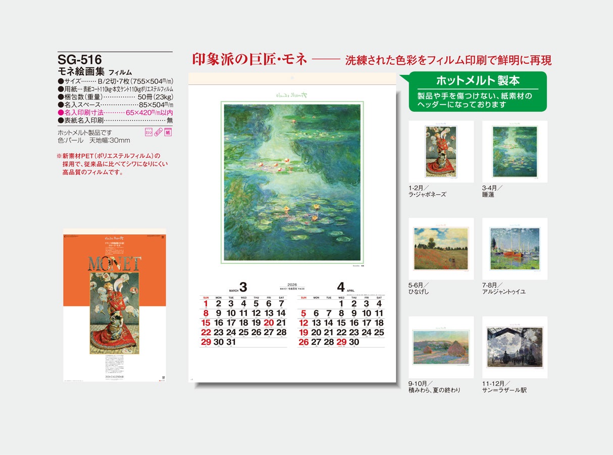 SG-516 ��ͳ��轸