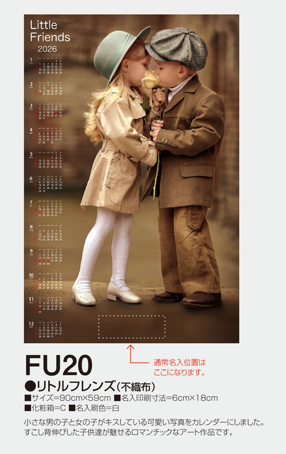 FU-20 ȥե󥺡Կۡ