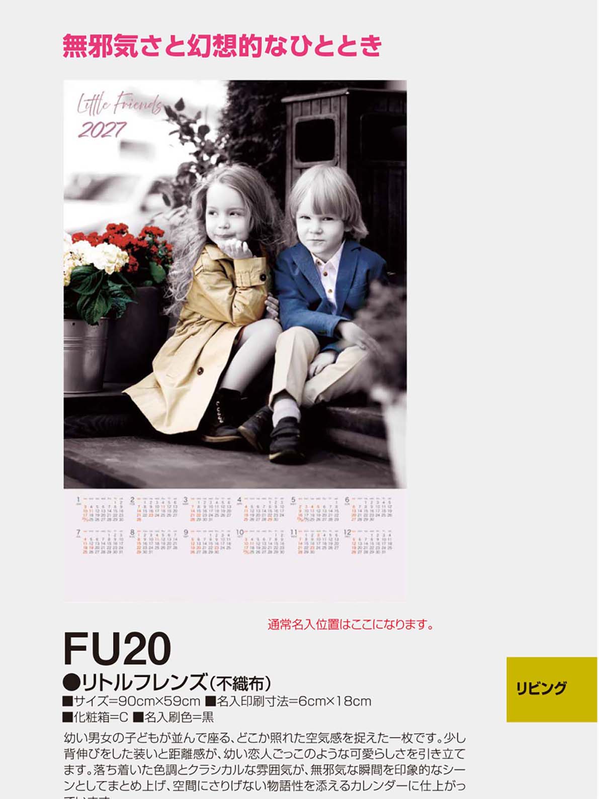 FU-20 ��ȥ�ե�󥺡��Կ��ۡ�