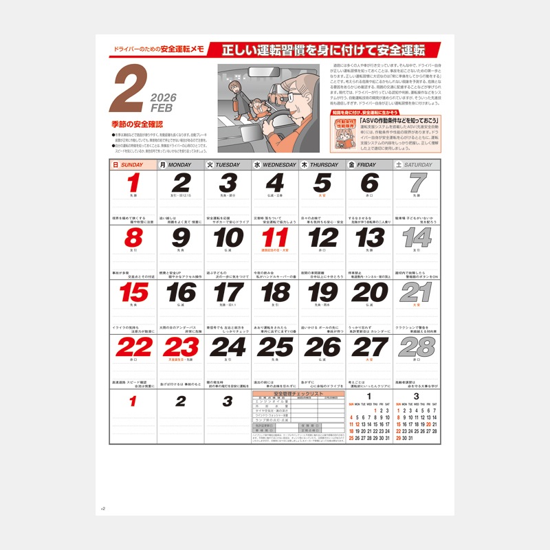 NK-97 ���̰���ɸ�콸