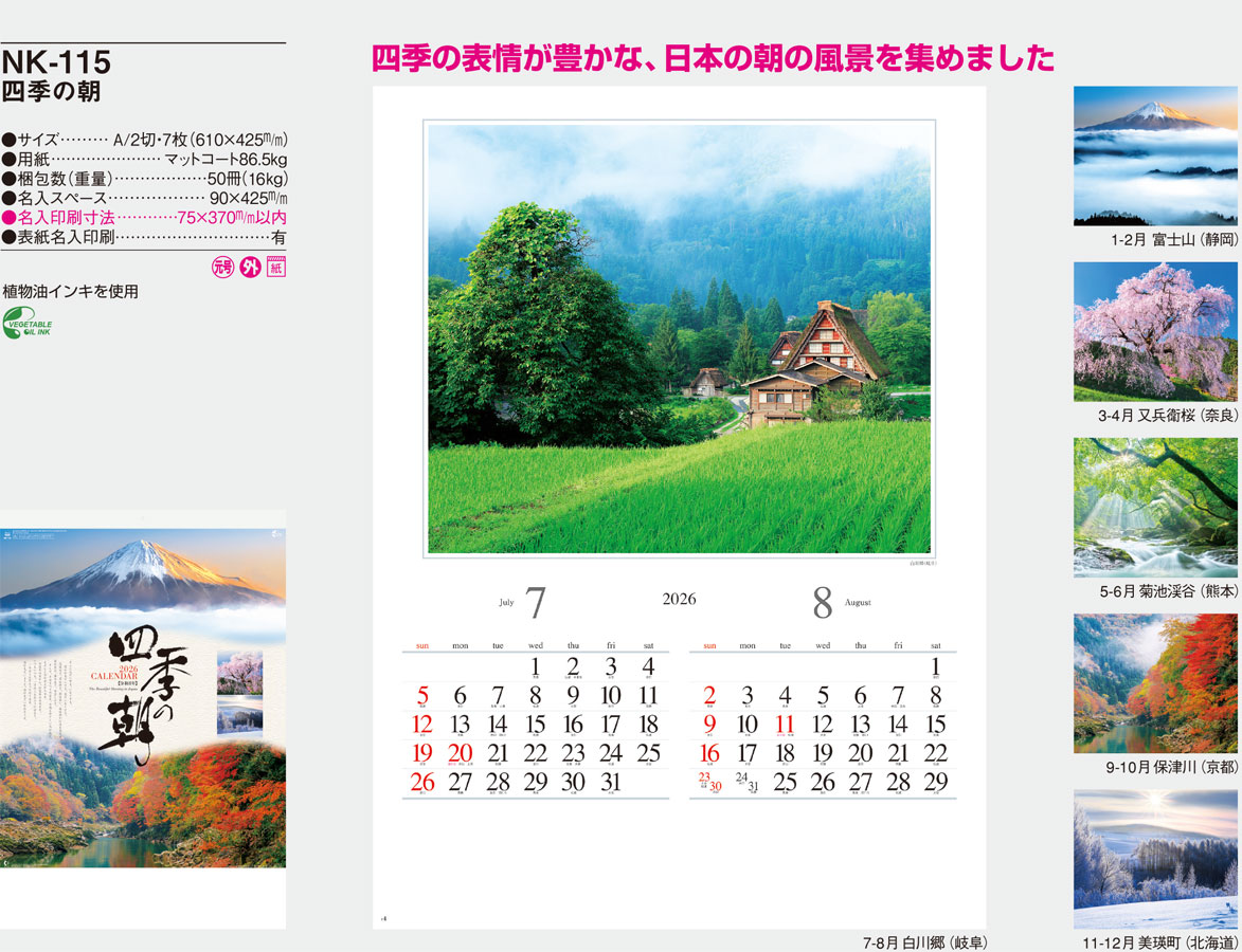 NK-115 �͵���ī