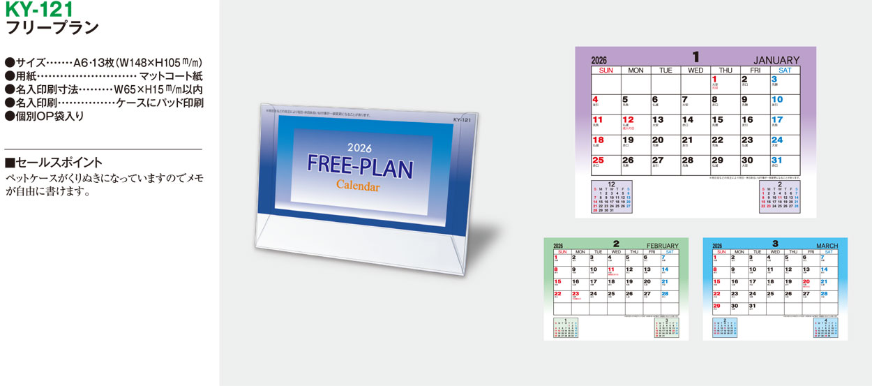 KY-121 �ե꡼�ץ��