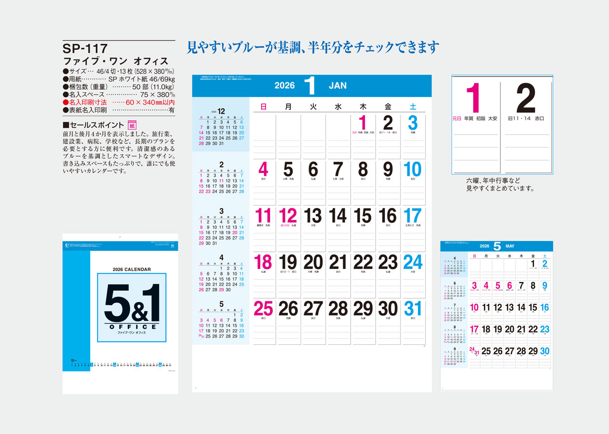 SP-117 ե֡󡦥ե