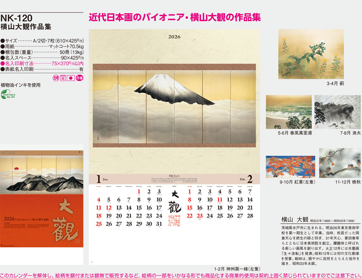 NK-120 ������Ѻ��ʽ�