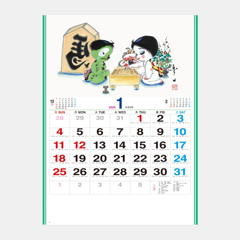 NK-37 ʡ���äѡ�Fuku-Kappa (KS-9)