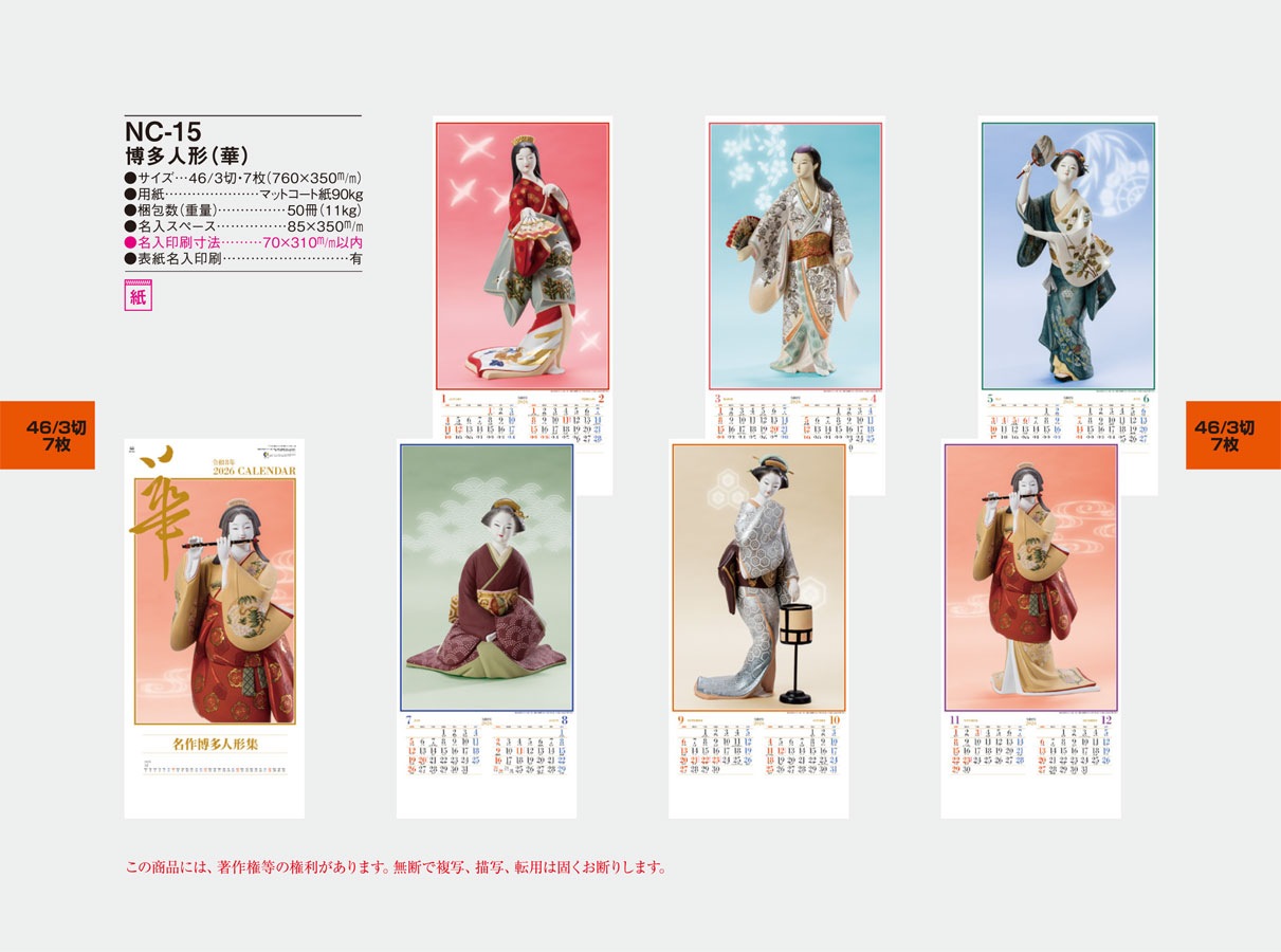 NC-15 ��¿�ͷ����ʲڡ�