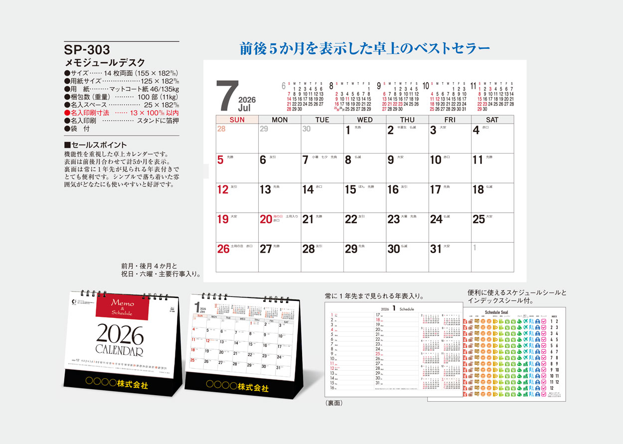 SP-303 ��⥸�塼��ǥ���