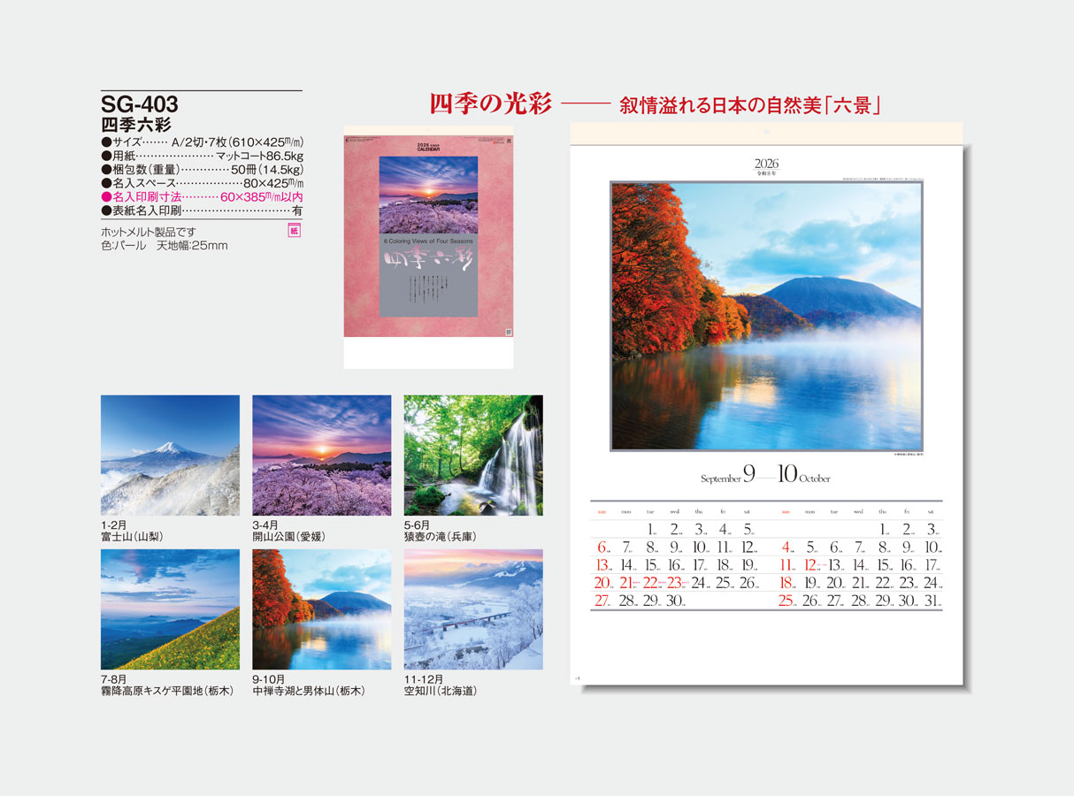 SG-403 �͵�ϻ��