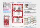 TD-982 棳ӡ-夫祿-